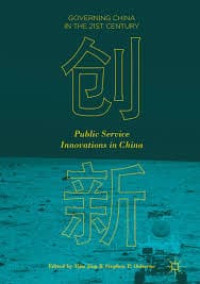 Image of Public Service Innovations In China